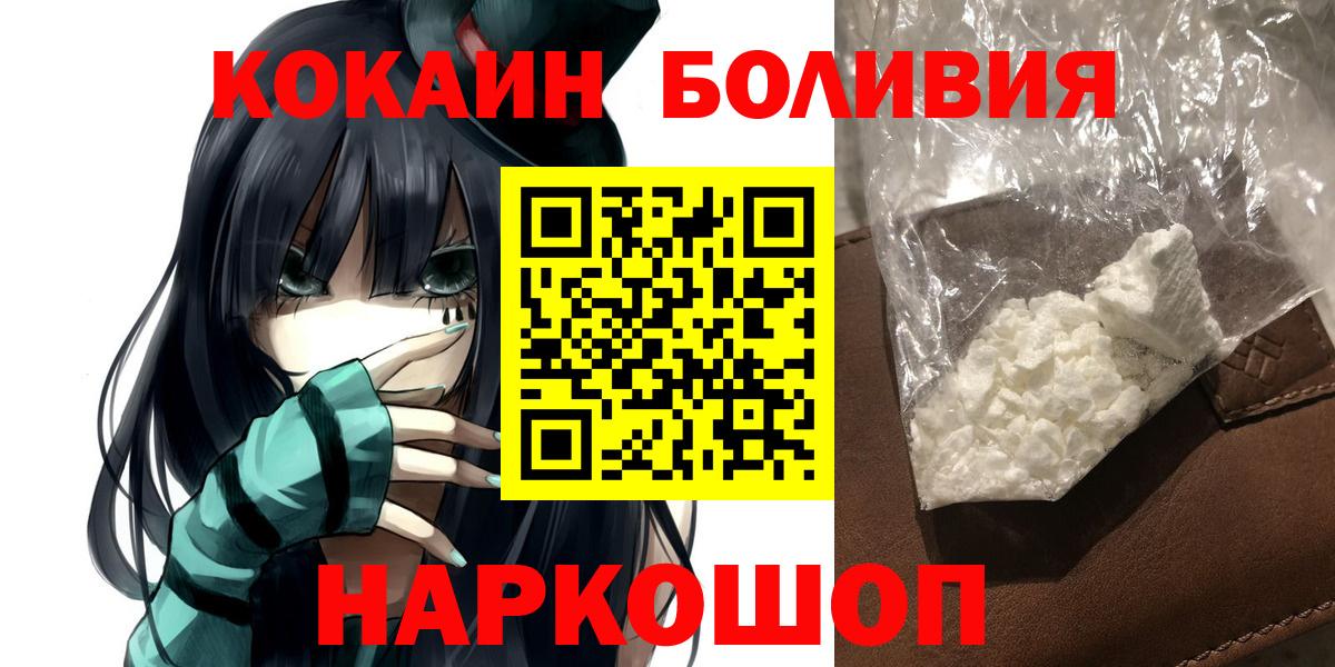 Cocaine VHQ Набережные Челны