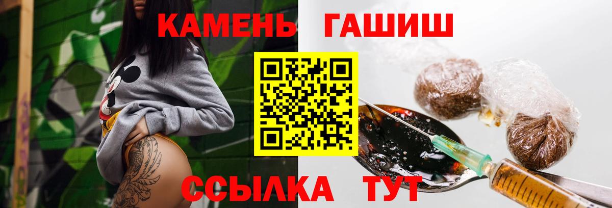 ГАШИШ  COCAIN  Конопля  Вход с VPN  Меф кристаллы  Набережные Челны  ГАШИШ 