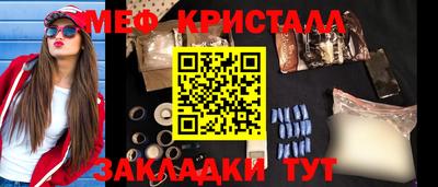 наркотики Старая Купавна