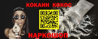 наркотики Старая Купавна