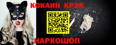 наркотики Старая Купавна