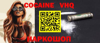 прущая мука Славянск-на-Кубани