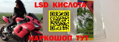 спиды Ставрополь