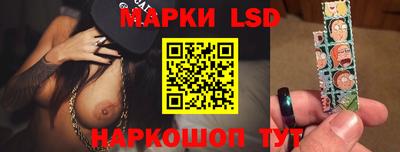 наркотики Старая Купавна
