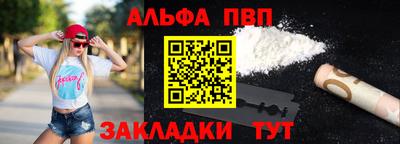 спиды Ставрополь