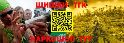 наркотики Старая Купавна