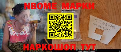 наркотики Старая Купавна