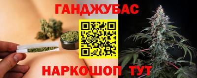 спиды Ставрополь