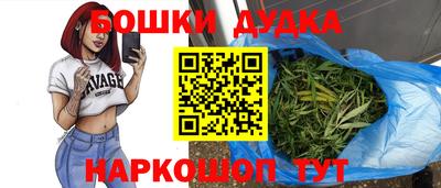 наркотики Старая Купавна
