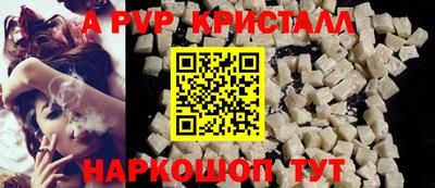спиды Ставрополь