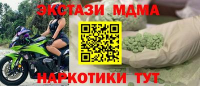 шишки Славгород
