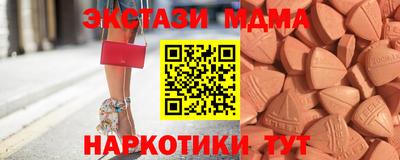 экстази Среднеуральск