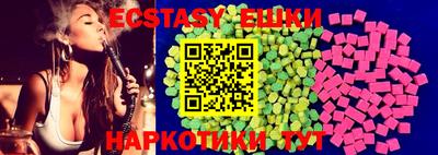 спиды Ставрополь