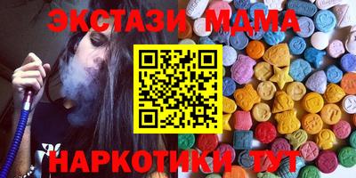 экстази Среднеуральск