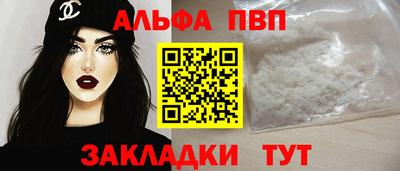 спиды Ставрополь