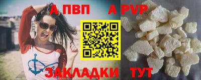 спиды Ставрополь