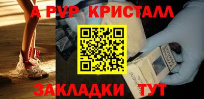 спиды Ставрополь