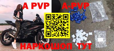 спиды Ставрополь