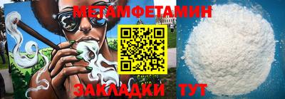 прущая мука Славянск-на-Кубани