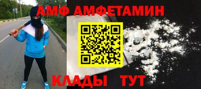 прущая мука Славянск-на-Кубани