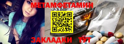 спиды Ставрополь