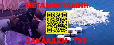 гидропоника Сланцы