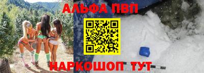 спиды Ставрополь