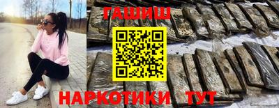 наркотики Старая Купавна