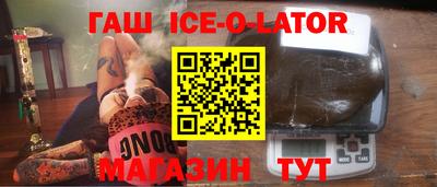 спиды Ставрополь
