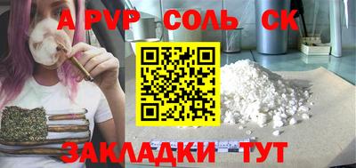 спиды Ставрополь