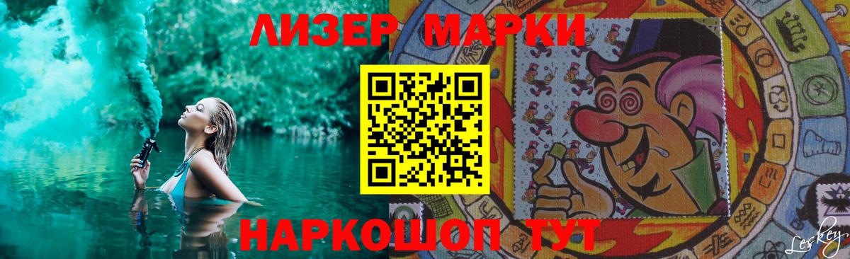LSD-25 экстази кислота  hydra зеркало  Вход с VPN  Набережные Челны  ЛСД экстази кислота 