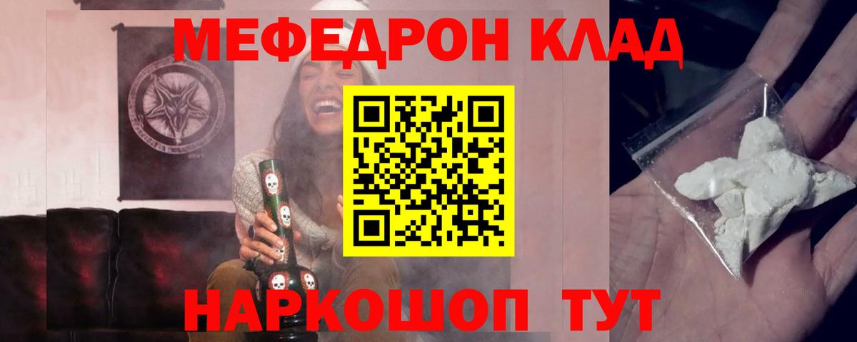 Галлюциногенные грибы Набережные Челны