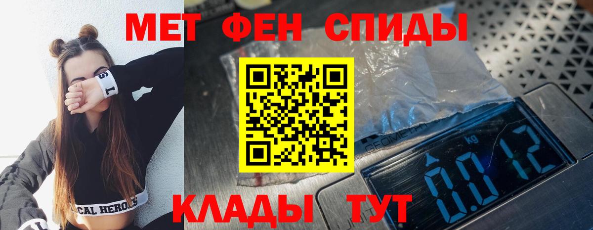Первитин витя Набережные Челны