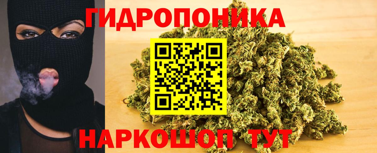 МАРИХУАНА THC 21% Набережные Челны