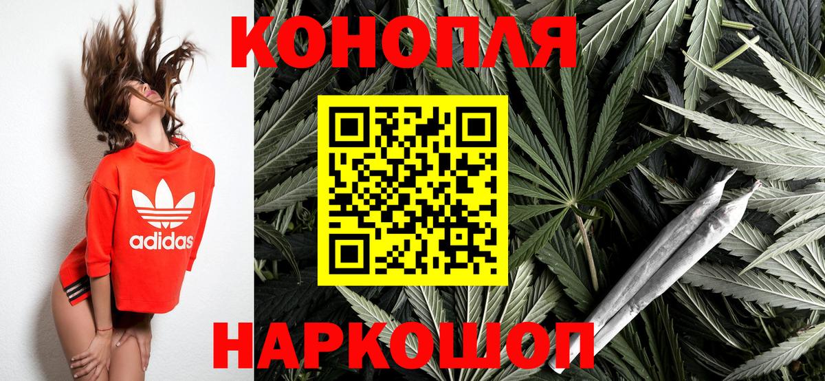 Конопля SATIVA & INDICA  Каннабис конопля  Вход с VPN  Шишки марихуана White Widow  Набережные Челны  Шишки марихуана Ganja 